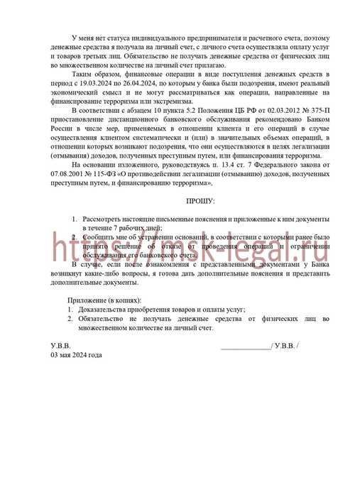 сравнение подписки с другими банковскими услугами
