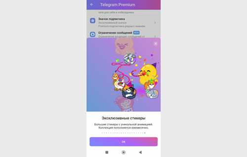 финансовые преимущества и поддержка контент-креаторов
