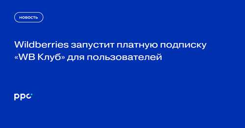 условия использования бонусов и их начисление