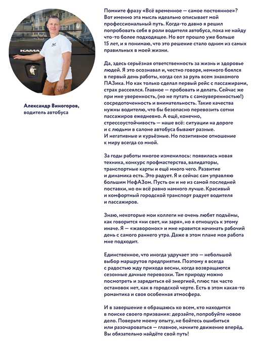 технологические инструменты для формирования индивидуального письма