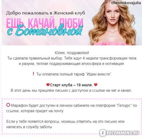 оперативность и тактичность