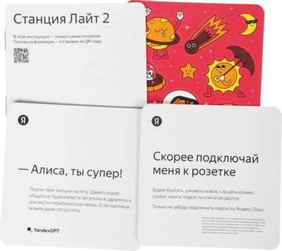 настройка подписки