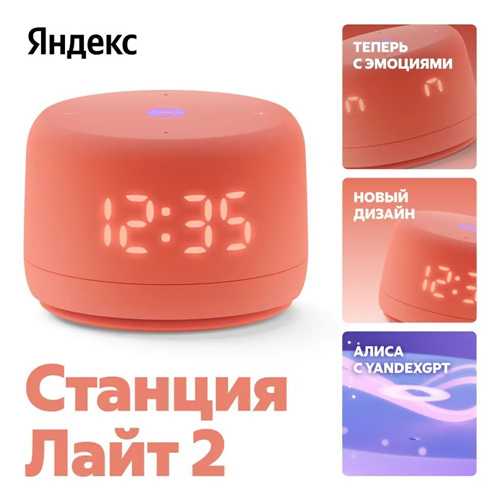 бесплатная версия