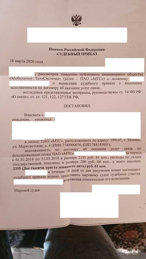 правила оформления судебного письма: требования и рекомендации