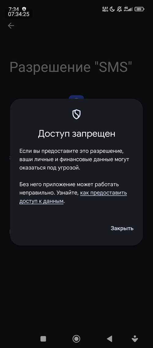 проблемы с сетью: ошибки и перебои