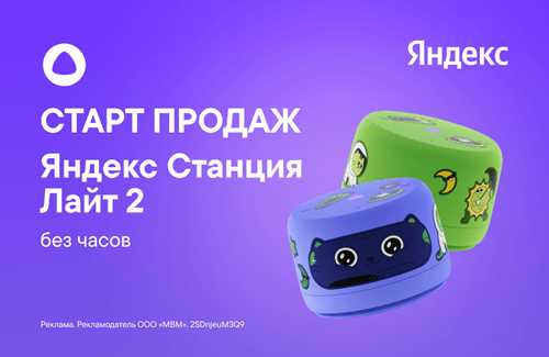 использование голосового поиска