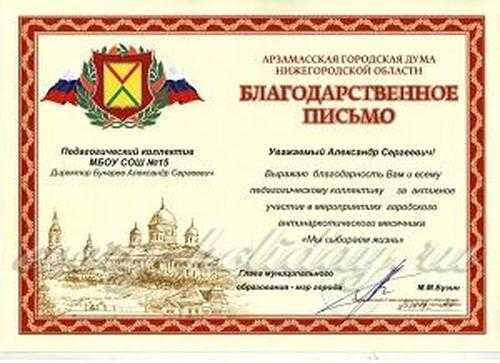 как выразить свои эмоции