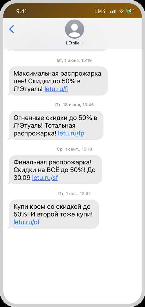 как избегать недопонимания и ошибок в sms-коммуникации