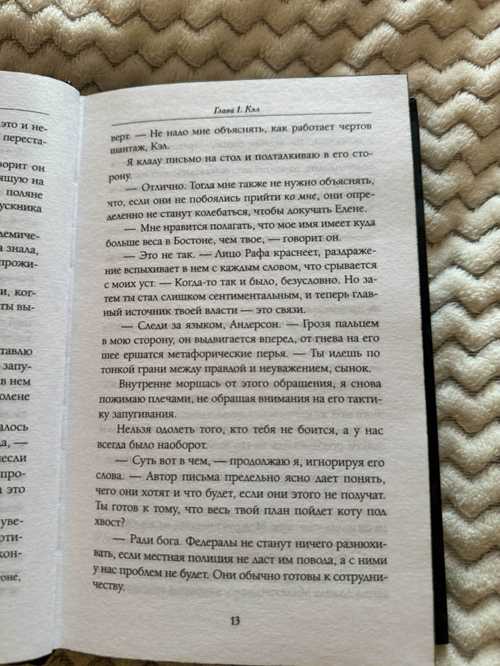 содержание и ключевые моменты письма гренни