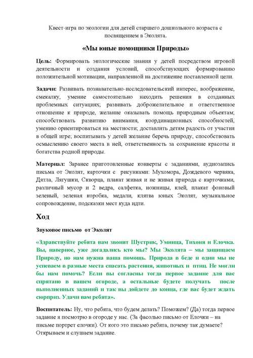 вдохновляющие фразы
