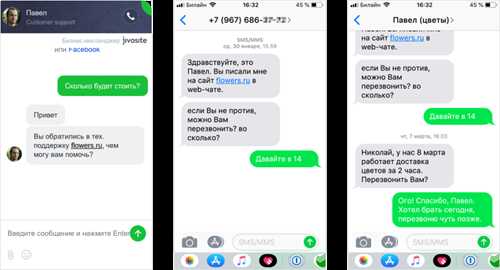 оригинальные и креативные варианты ответов