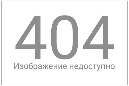 забавные и игривые варианты