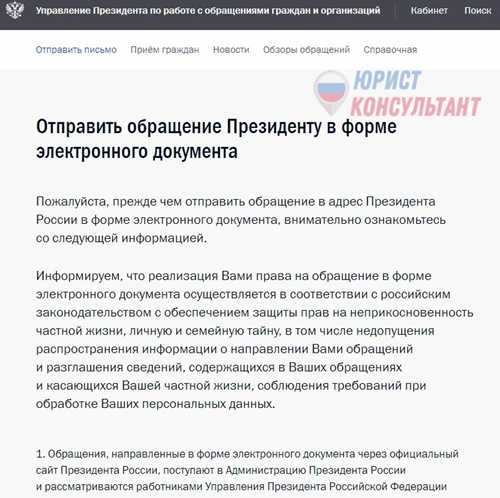 тематические группы обращений: от социальной сферы до экономики