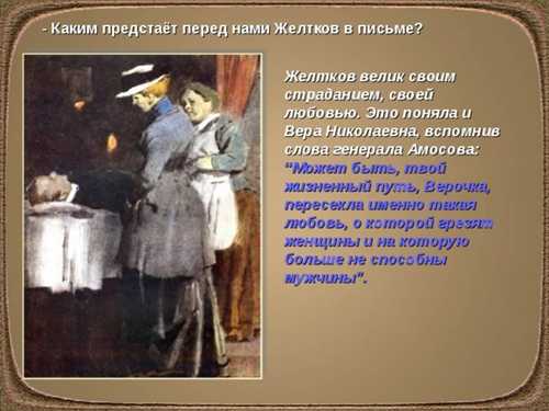 эмоциональная нагрузка
