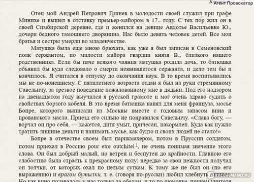 социальные и моральные аспекты