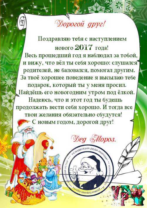 формирование желаний