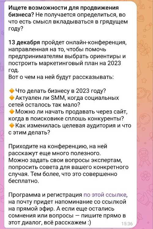 правовые требования и пользовательская безопасность
