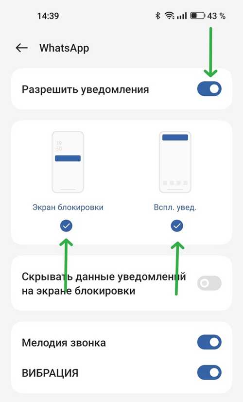 ошибки приложения: как обновление и кеш влияют на работу