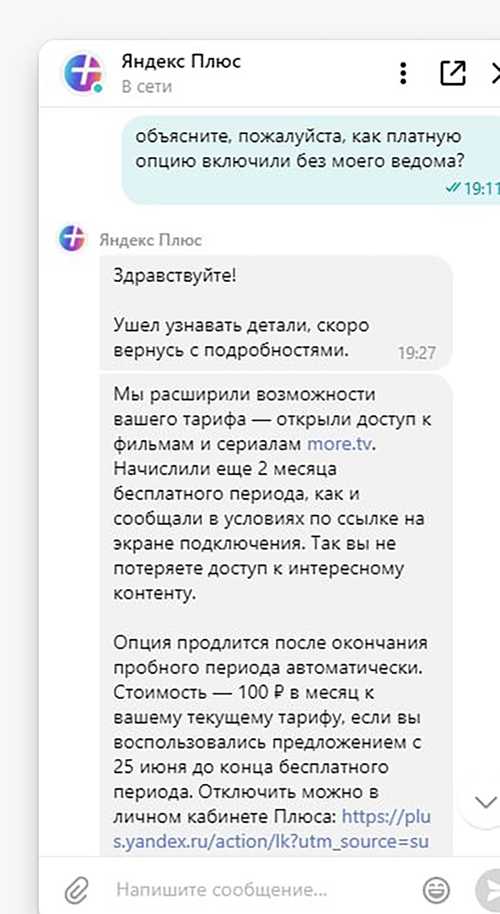 технические сбои: как они затрагивают доступ к сервисам
