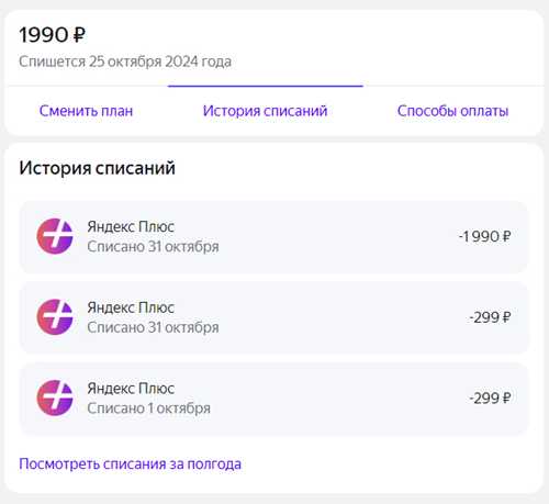 официальный сайт поддержки