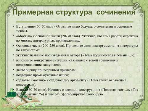 образование