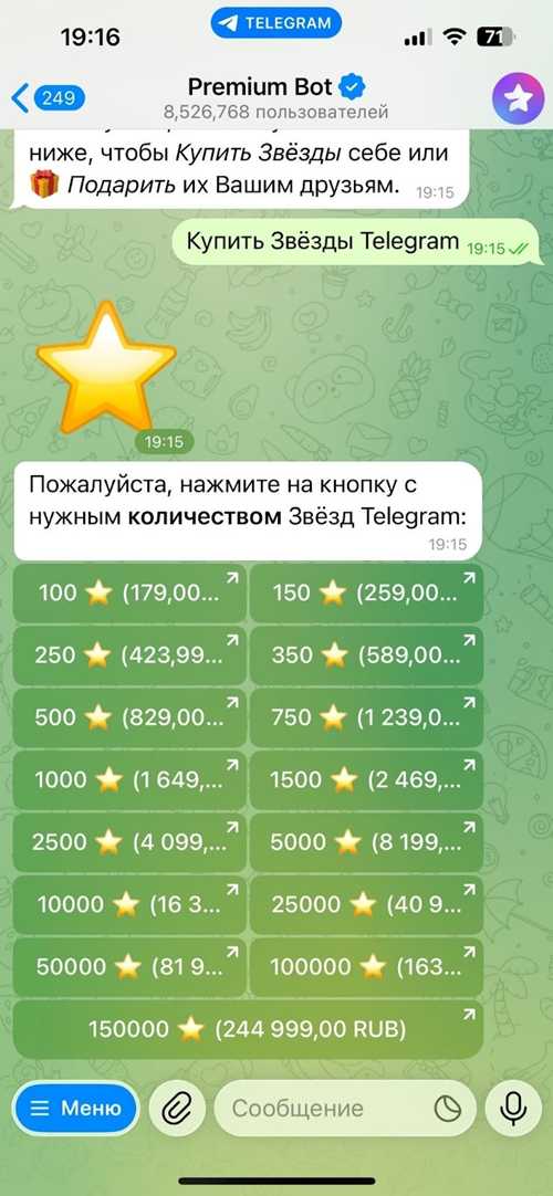 как пользоваться подпиской