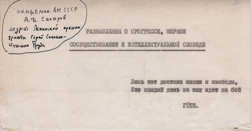 классификация секретов: личные, профессиональные и юридические аспекты