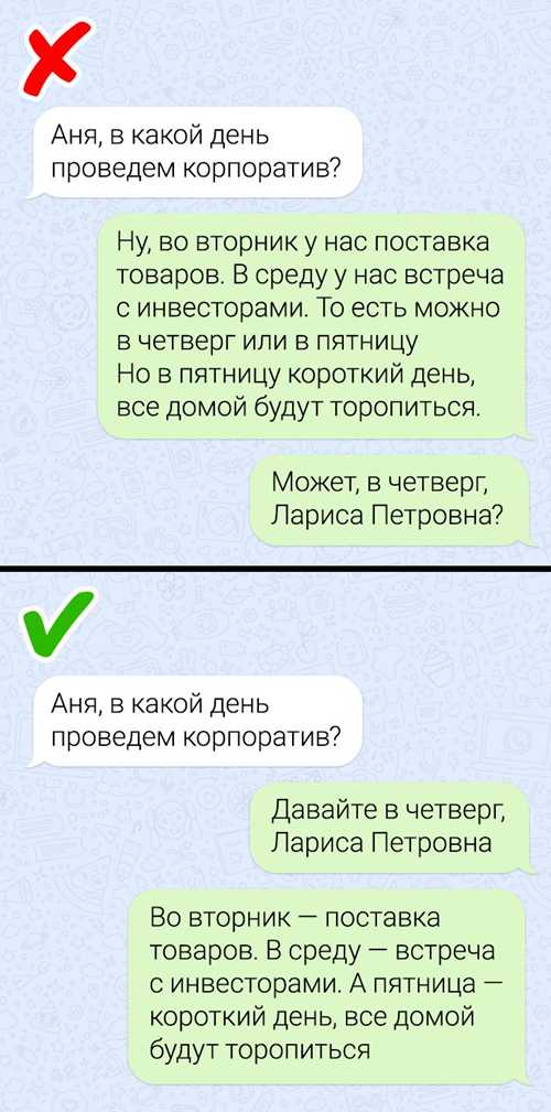 способы защиты секретов в переписке: практические рекомендации