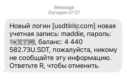 мониторинг расходов и доходов