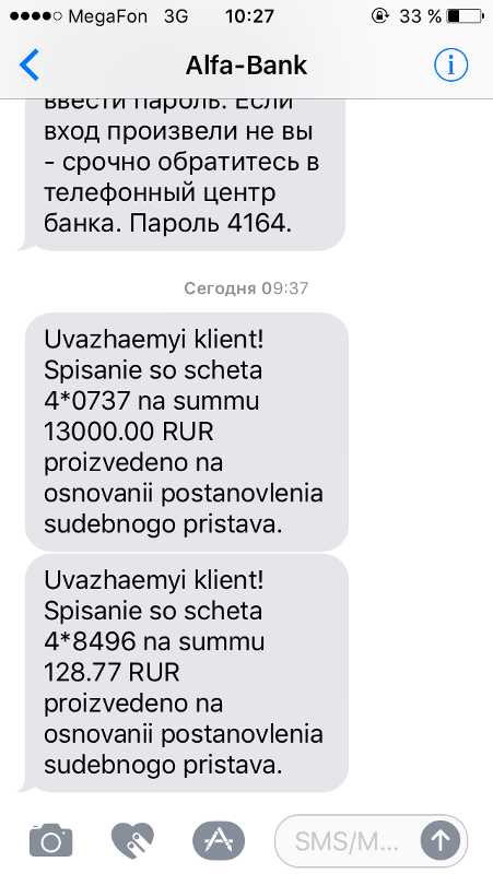 не забывайте проверять официальные каналы альфа-банка в социальных сетях и на сайте для получения дополнительной информации о текущих акциях и мероприятиях.