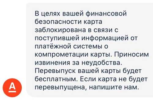 помимо уведомлений о транзакциях, альфа-банк также отправляет undefinedименные предложения и акции, которые могут быть интересны клиентам. Такие сообщения сообщают о специальных условиях по кредитам, депозитам и другим финансовым продуктам, что способствует улучшению клиентского опыта и выбору наиболее подходящих услуг.