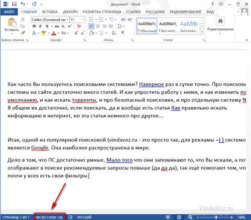 определение и основные характеристики составных символов