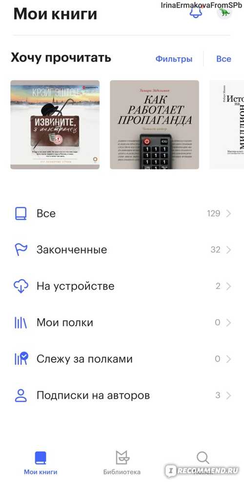 доступ к сервисам яндекс для повседневного использования