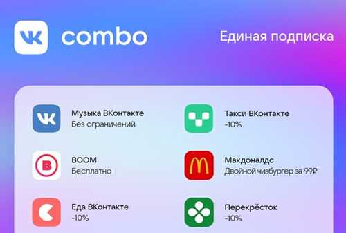 преимущества и бонусы для участников программы