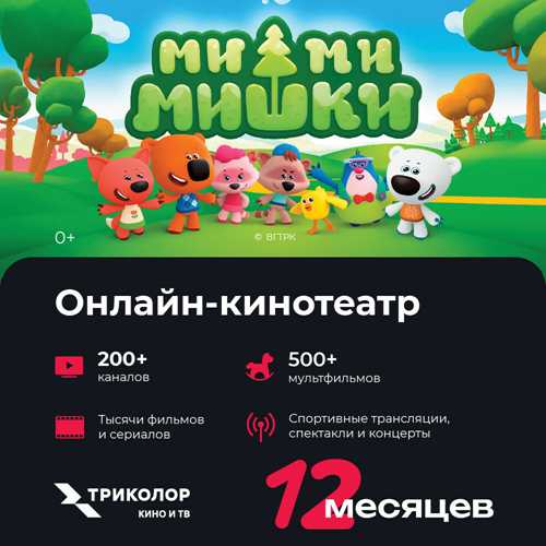 стоимость