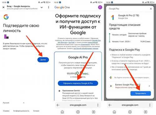 доступ к расширенным аналитическим инструментам