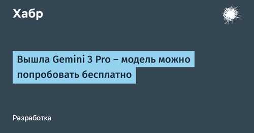 аналитика и отчеты