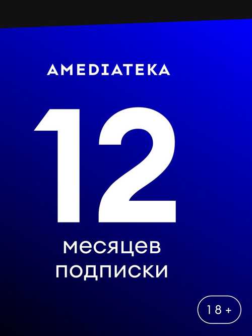 условия использования и ограничения