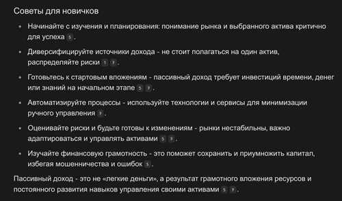 функционал и преимущества подписки perplexity pro