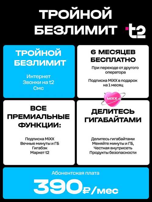 качество сервиса