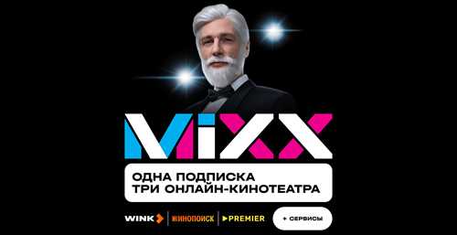 развлекательный контент