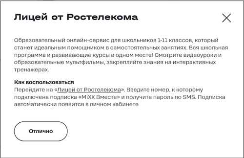 типы контента, доступные для подписчиков