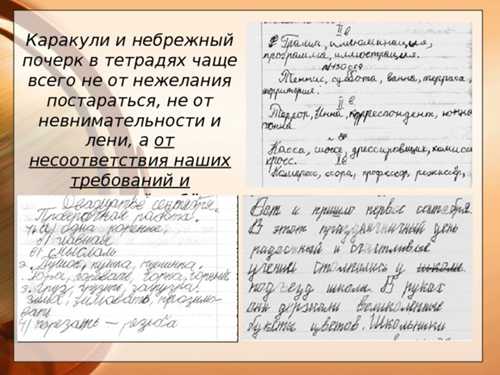 не забывайте о чтении. читайте разнообразные жанры, чтобы увидеть, как строятся тексты. обратите внимание на структуру, стиль и лексические особенности различных авторов.