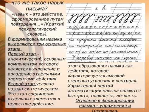как правильно структурировать текст для ясности