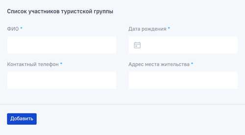 где использовать координаты