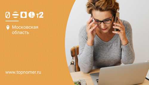 соблюдая эти меры, вы сможете минимизировать риски, связанные с нежелательными сообщениями с номера 7757.
