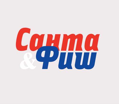 персонализация обращения