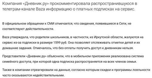 преимущества использования подписки для жителей краснодарского края