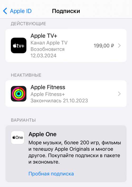 проверьте способ оплаты