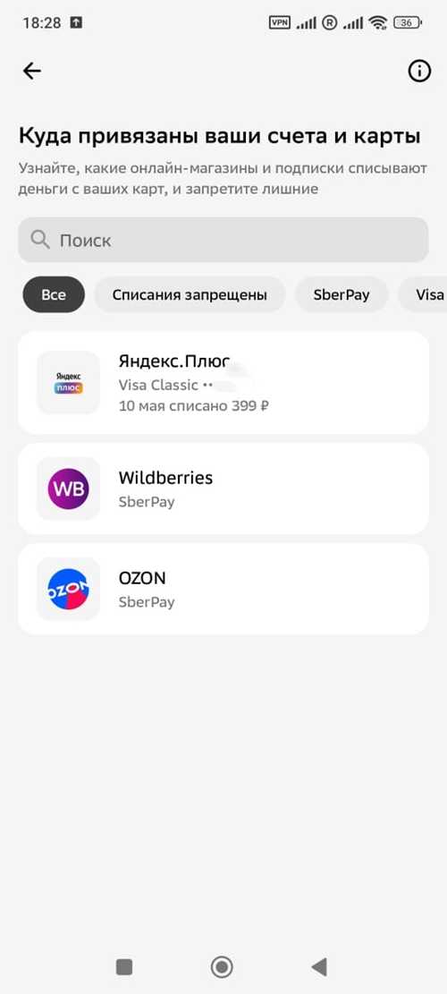на устройствах ios